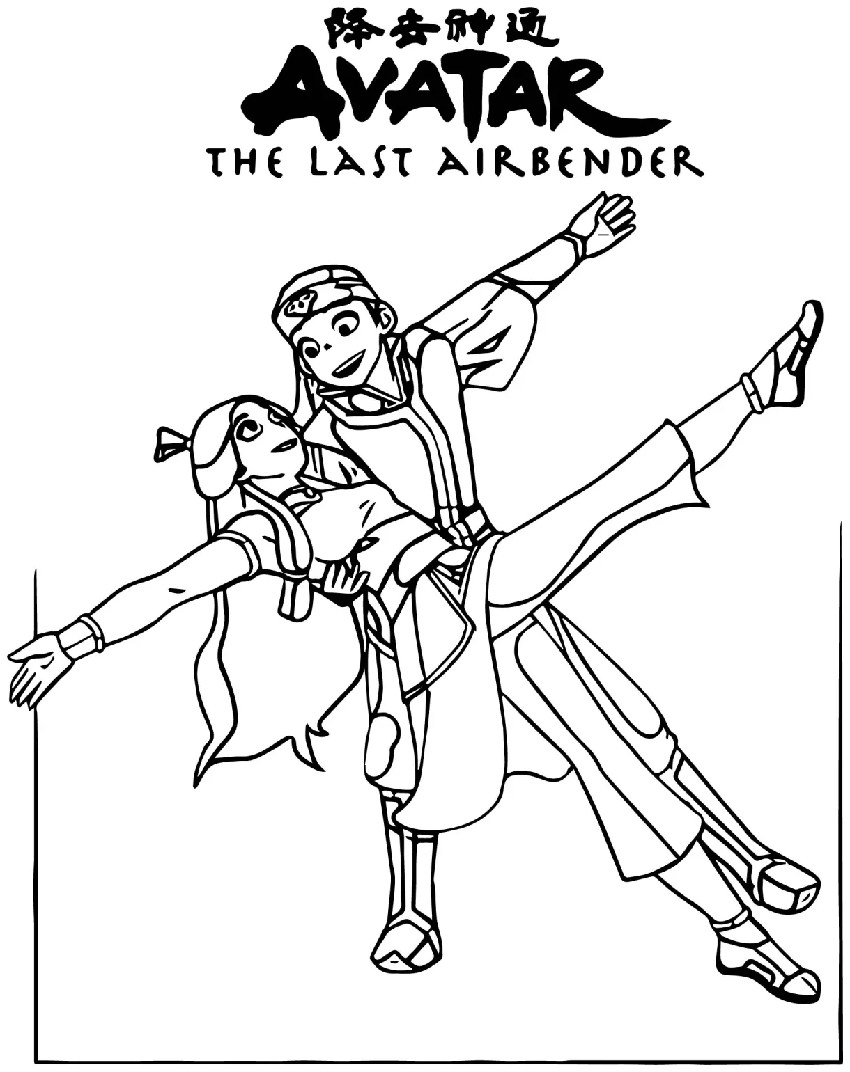 Aang and katara kuro theninthson avatar aang coloring page