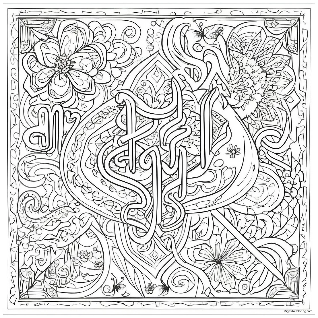 Beautiful 61923-49805