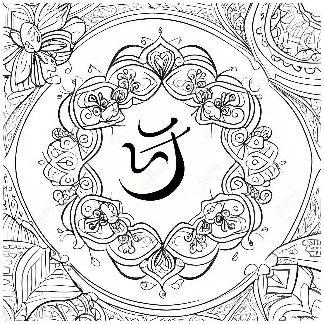 61903-49635 printable coloring page