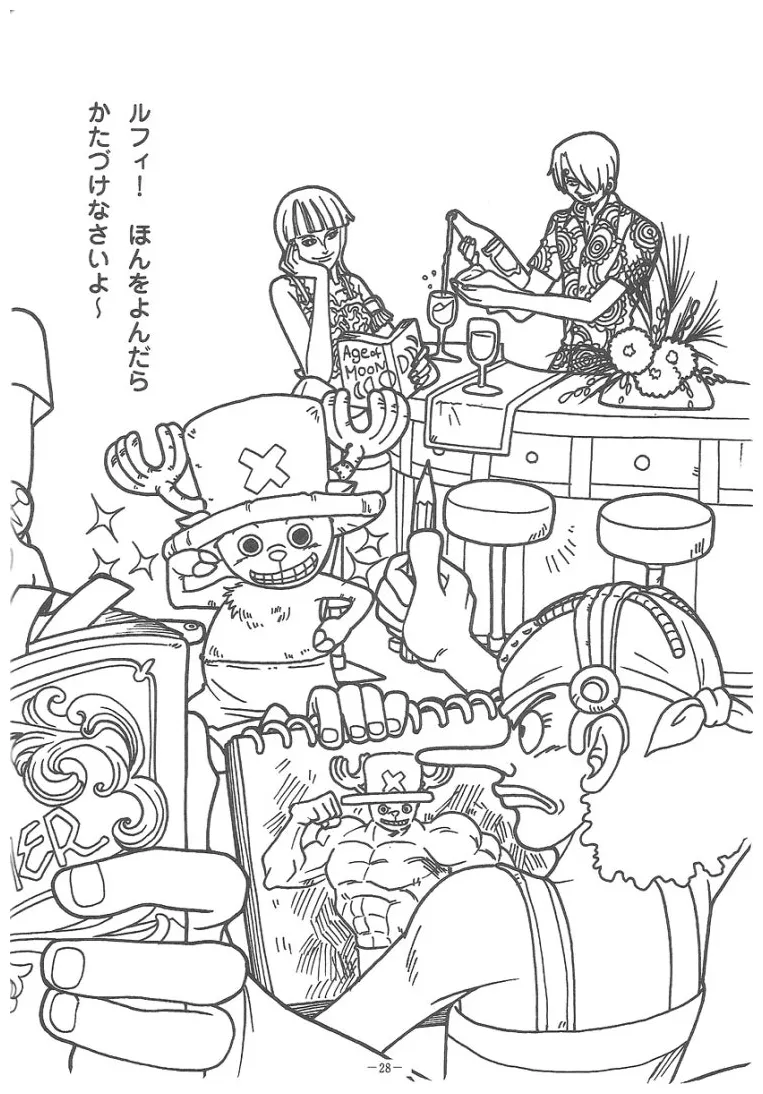 Checkers coloring page coloring pages