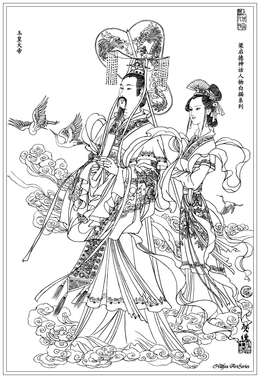 Old chinese emperor coloring sheets coloring pages