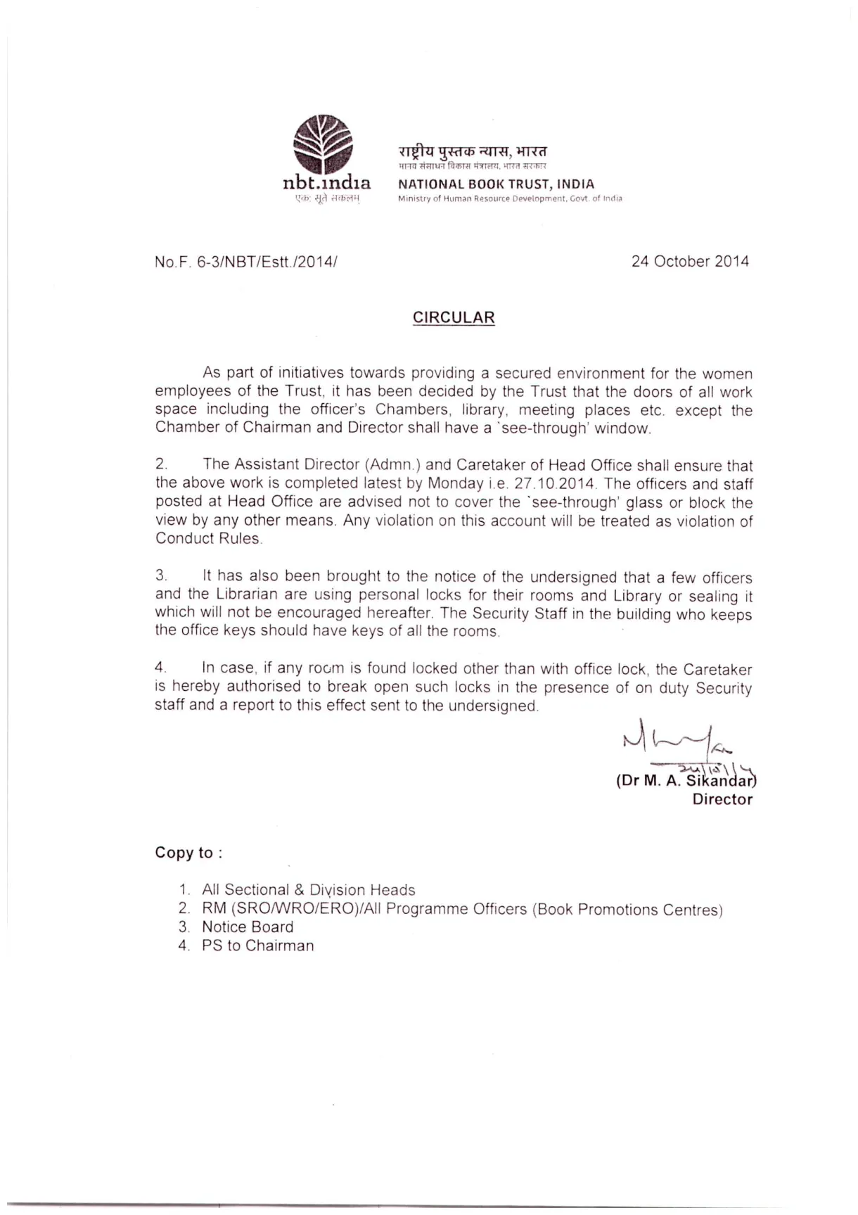 Circular letter sample