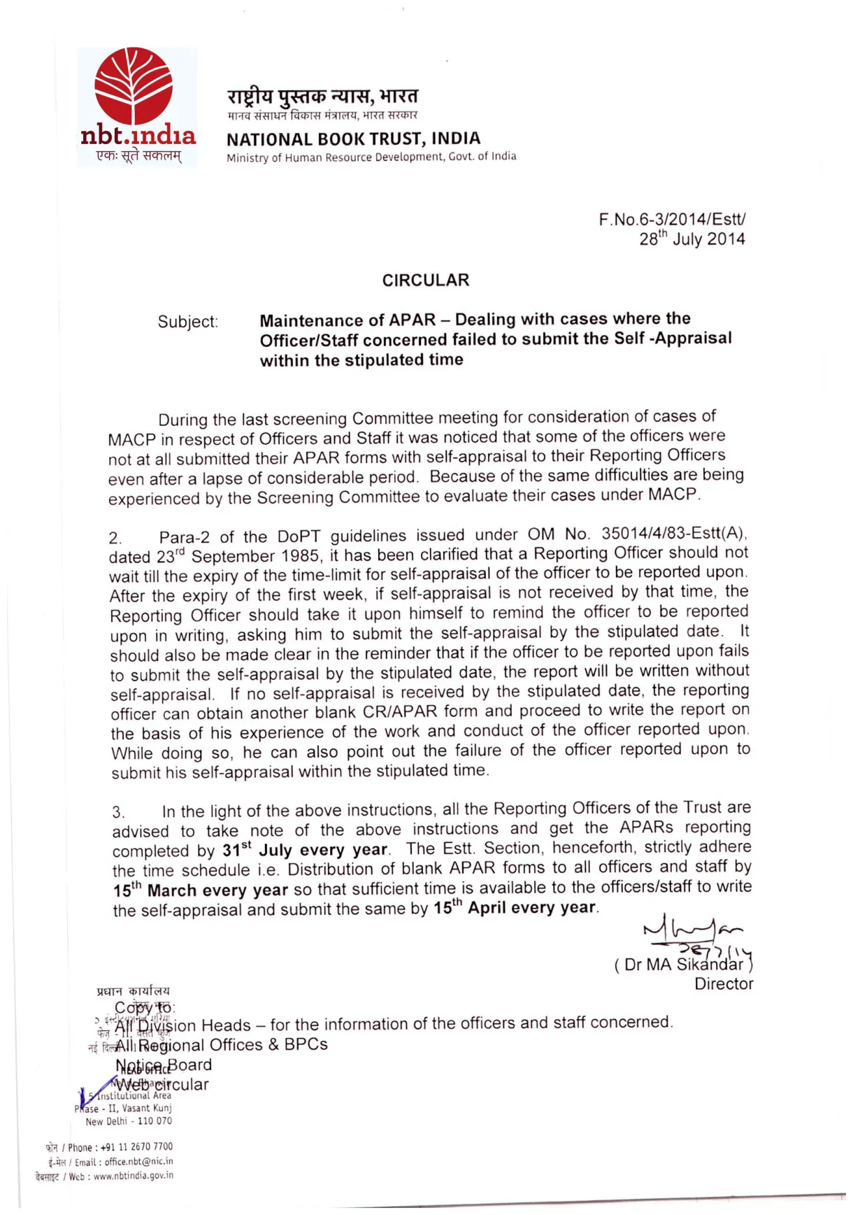 How to write a circular letter pdf alderman writing