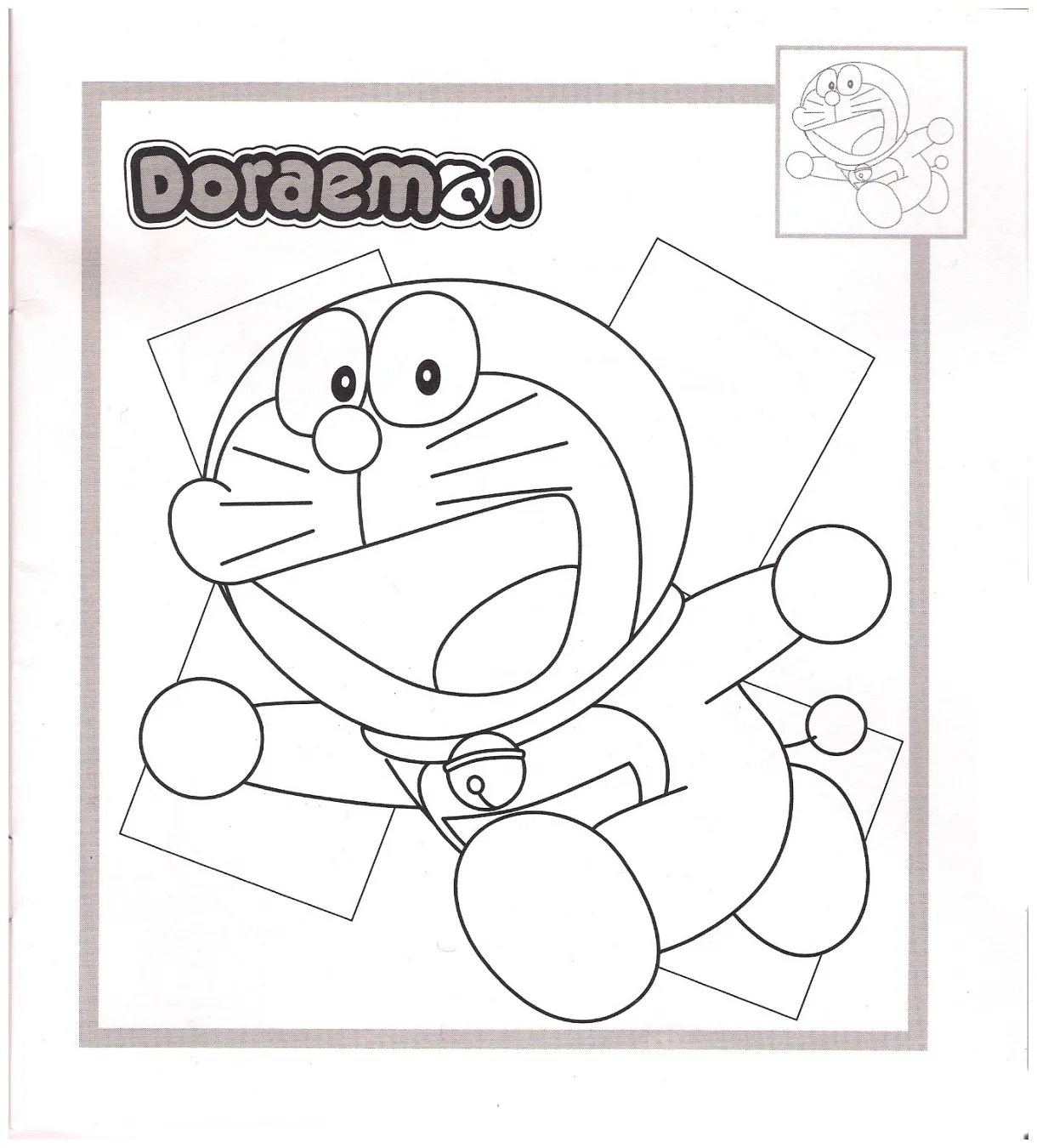 Printable Coloring Pages