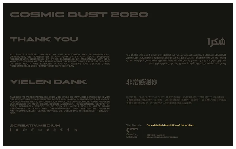 Cosmic dust on behance printable coloring page