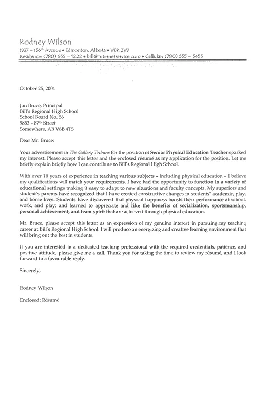 Teacher Cover Letter Example - Sample
