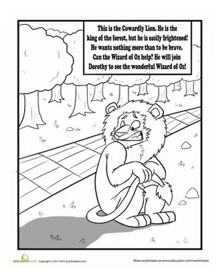 The cowardly lion coloring page – Artofit