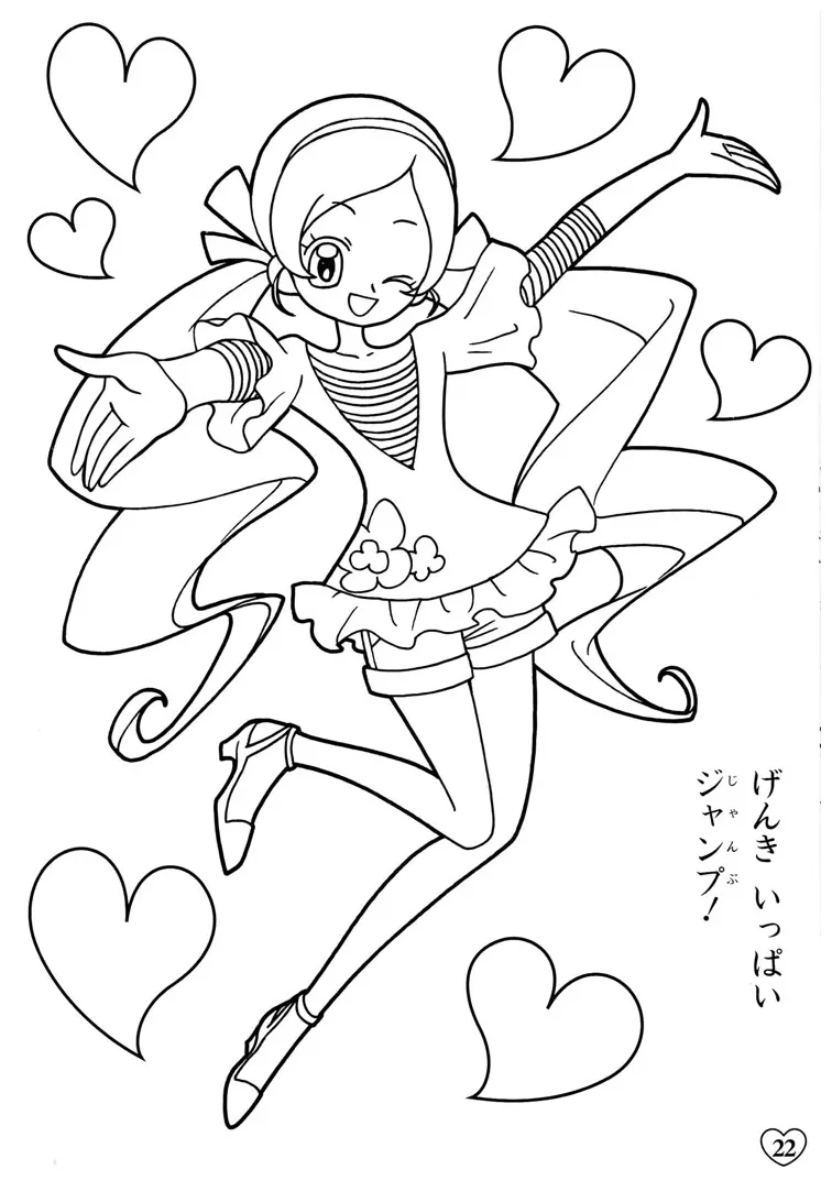 Épinglé par rayray risin sur coloring pages coloriage