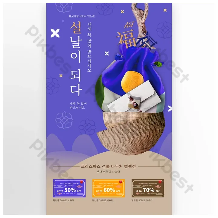 460,000+ Dustpan Coloring Page Images | Dustpan Coloring Page Stock