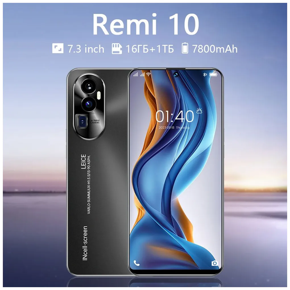 Смартфон Remi 10 dca263dafgrrgt6 - купить по выгодной цене в интернет