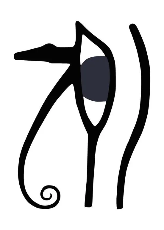 Coloring Page Eye of Horus - Free printables - Img 27064