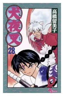 犬夜叉の七人隊は何巻何話登場？面白い？強さや年齢人気の理由、OPや最後（結末）はどうなるか調査！漫画アニメを無料で読む方法も解説！半妖の夜叉姫