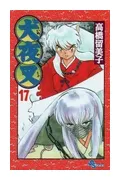 Inuyasha serie inuyasha wiki fandom