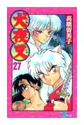 Inuyasha serie inuyasha wiki fandom