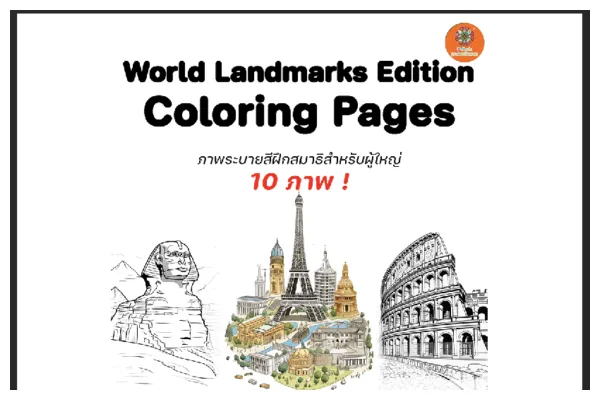 S graphic by watcha art&frame · creative fabrica printable coloring page