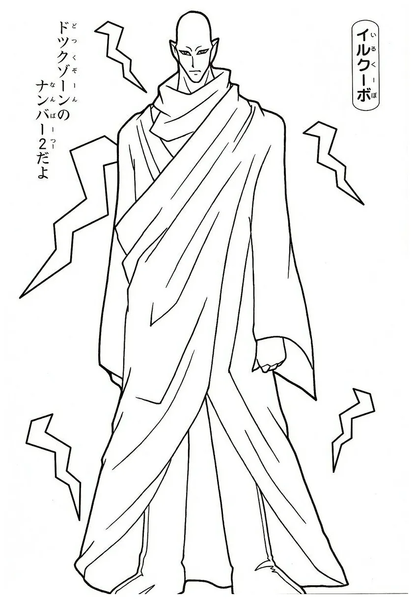 Pin on magical girl coloring pages coloring pages for girls, coloring