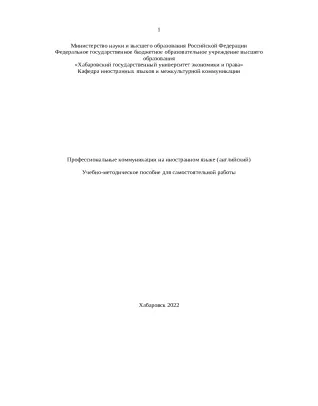 Modified Block Style Letter Sample Doc Template | pdfFiller