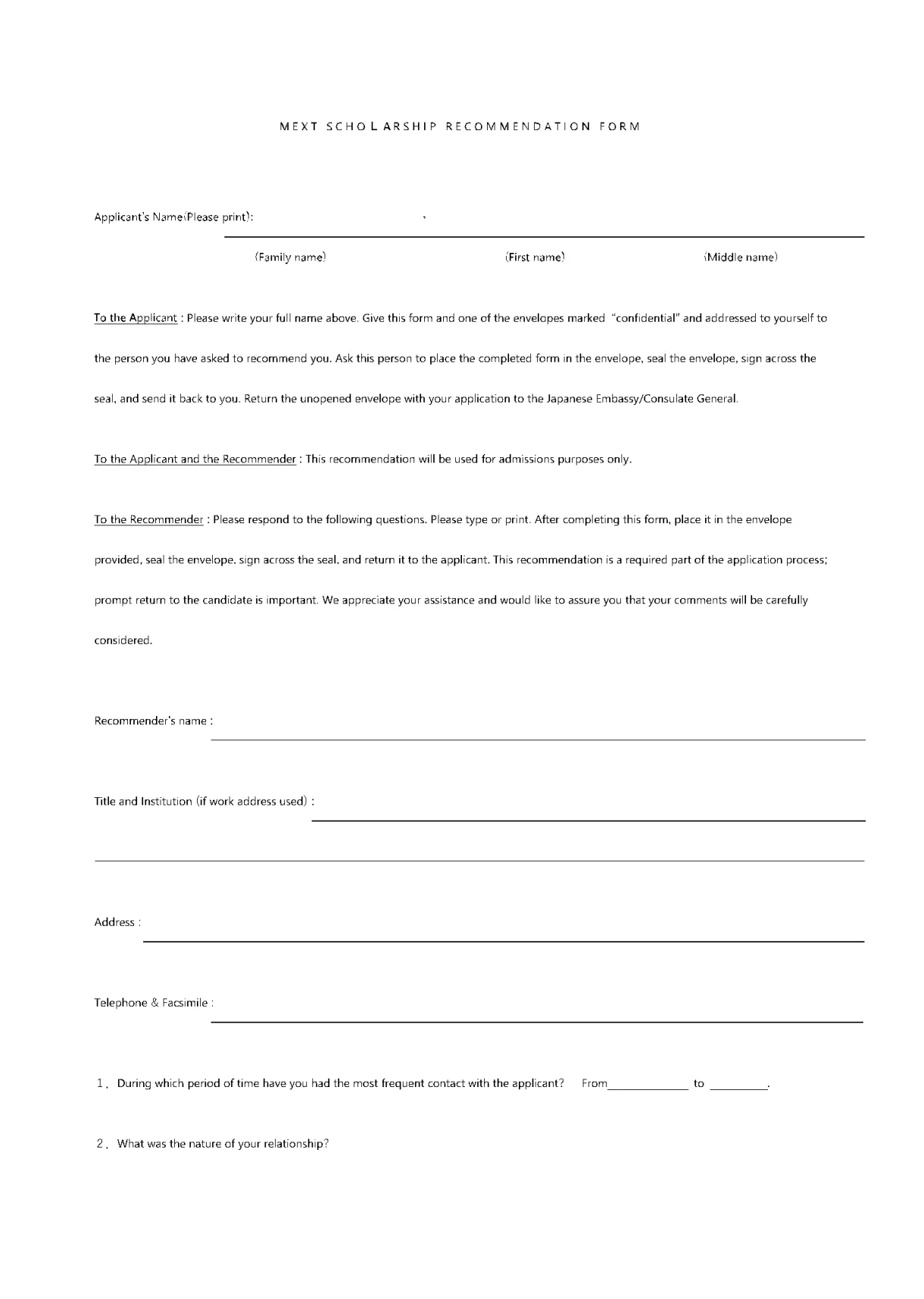 Letter of recommendation for scholarship 1