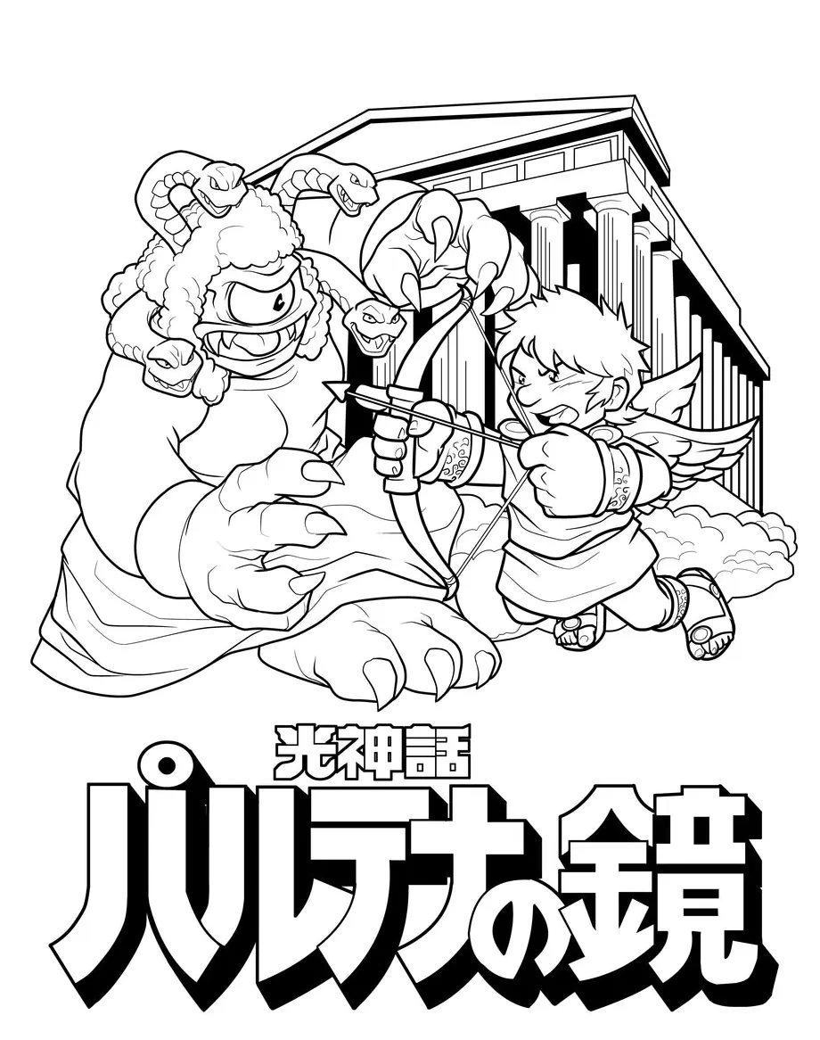 Retro gaming coloring book retro game books