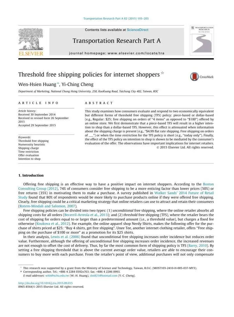 Template shipping policy