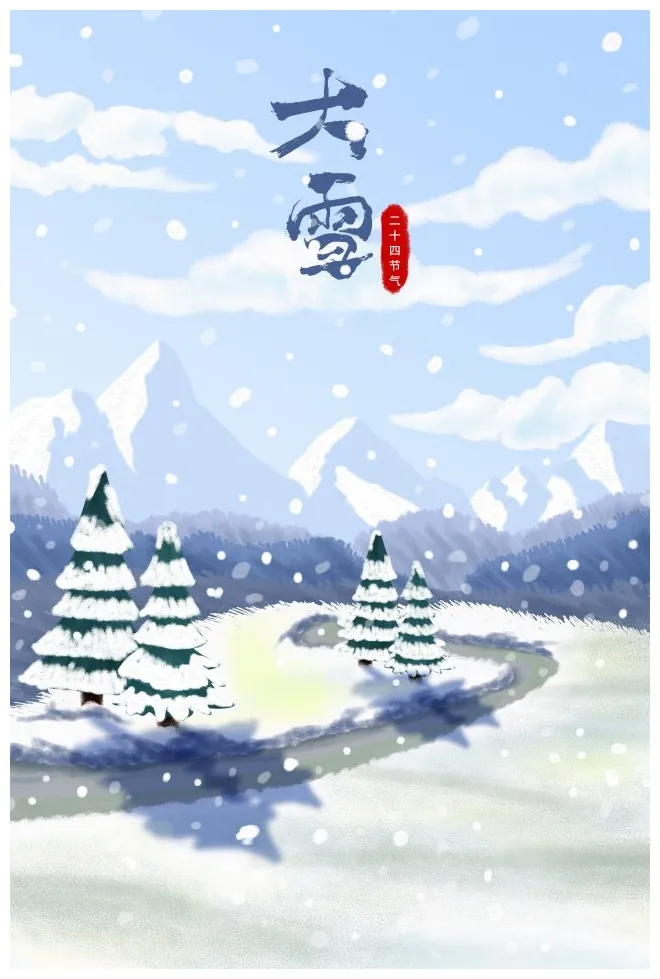 Snow drift png transparent s vector files pngtree