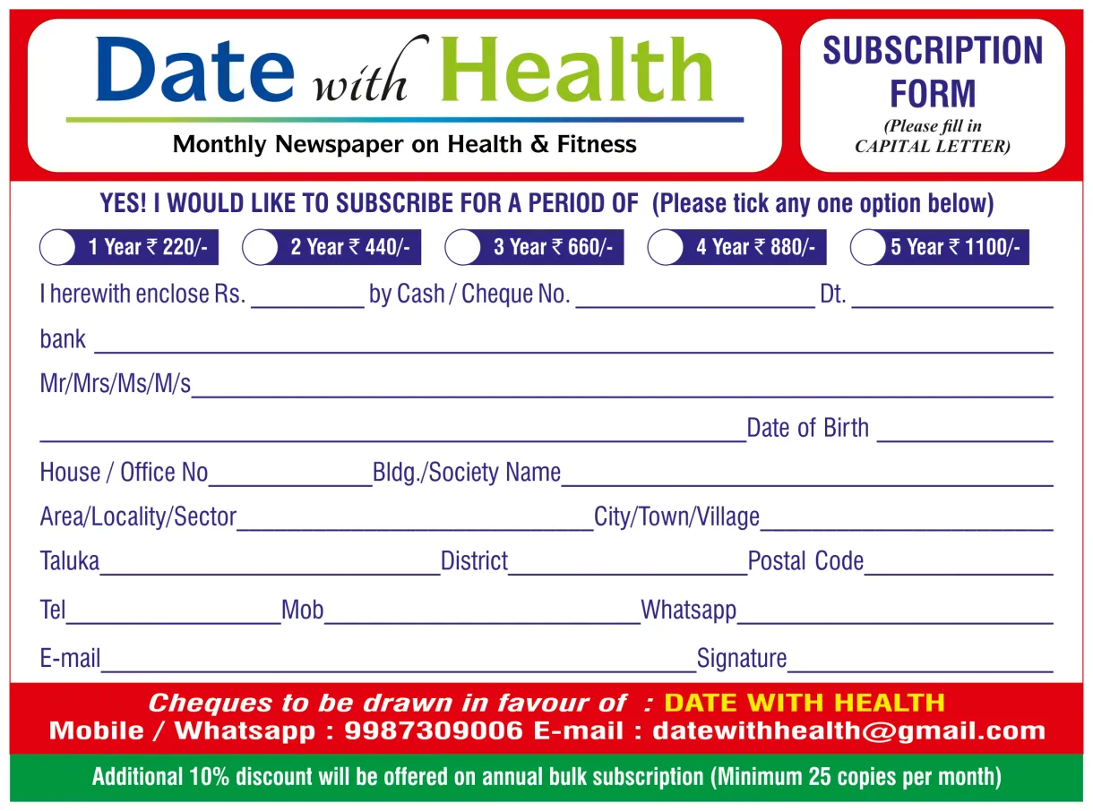 Subscription Form