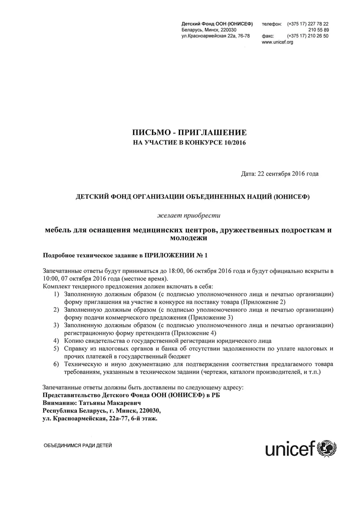 Letter-invitation for tender.pdf docdroid