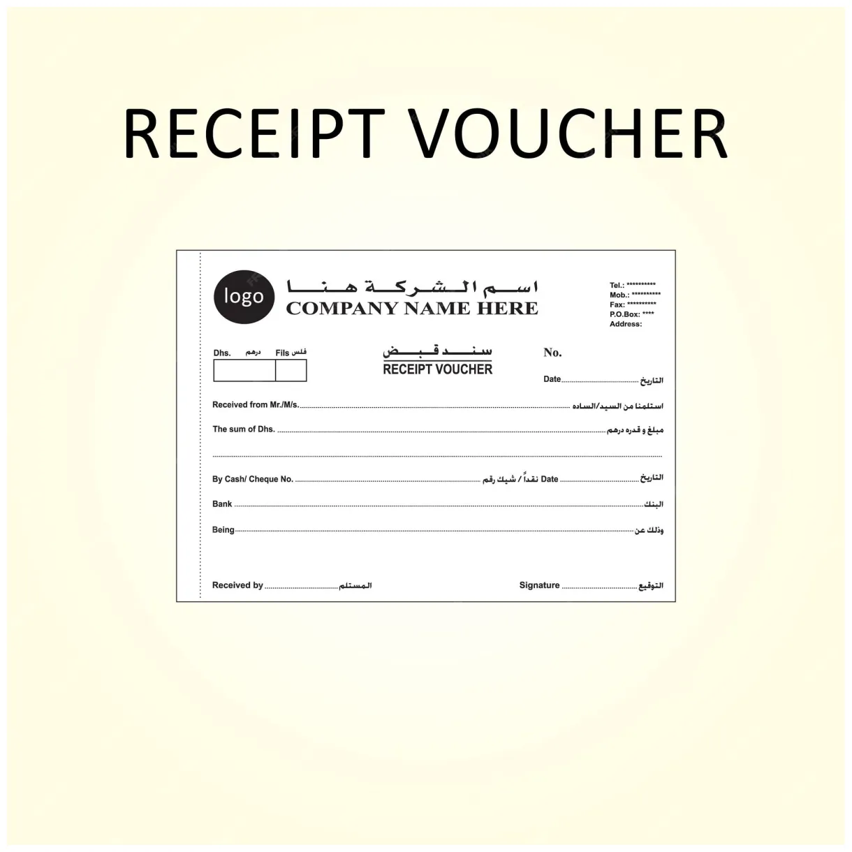 Payment Receipt Voucher Template