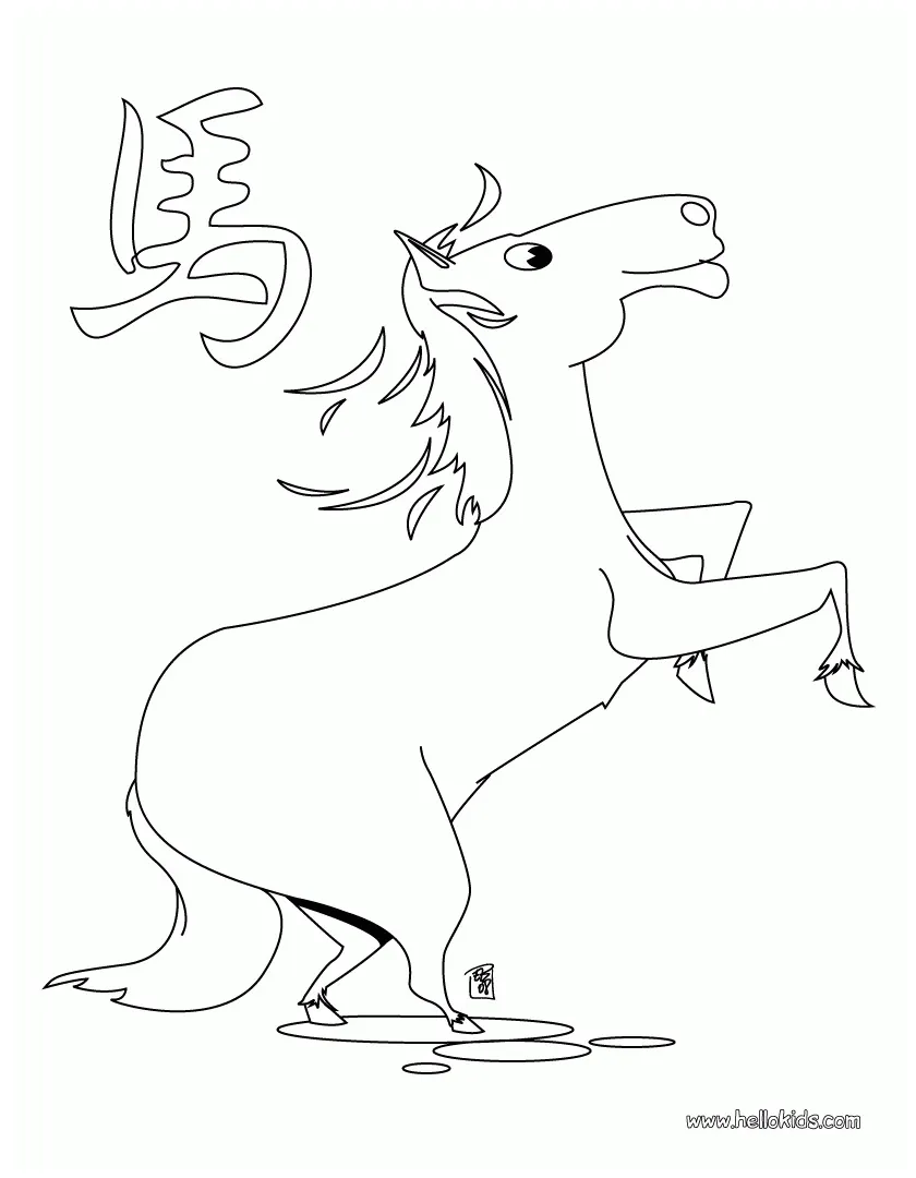 Zodiac: Coloring Pages & Books - 100% FREE and printable!